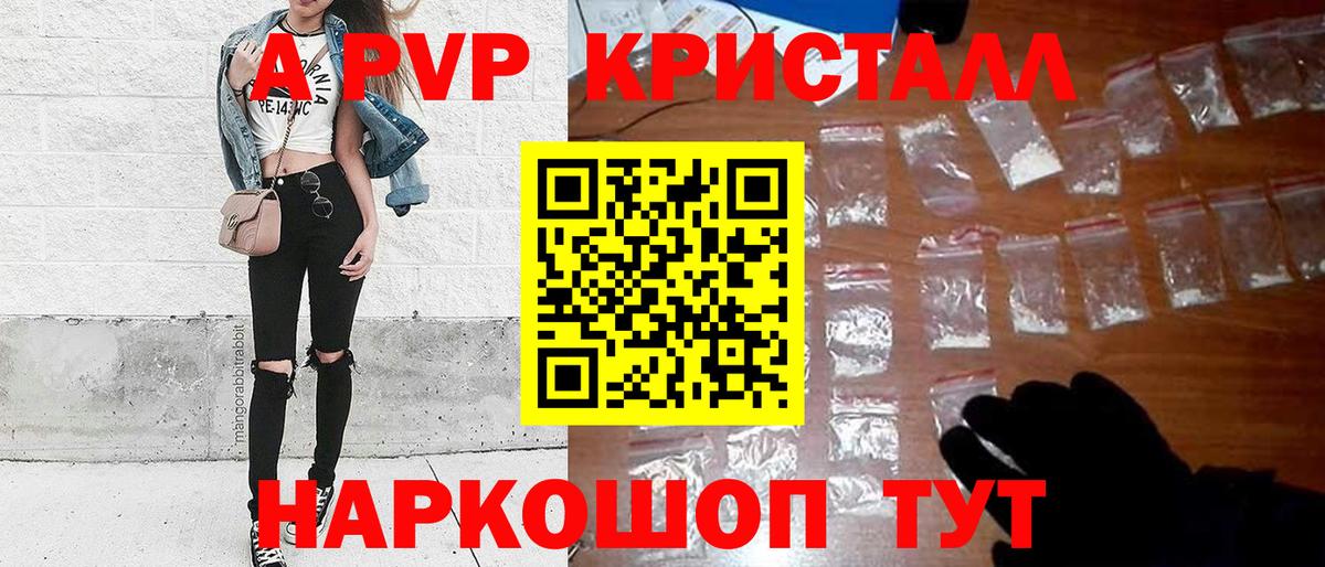 БУТИРАТ Димитровград
