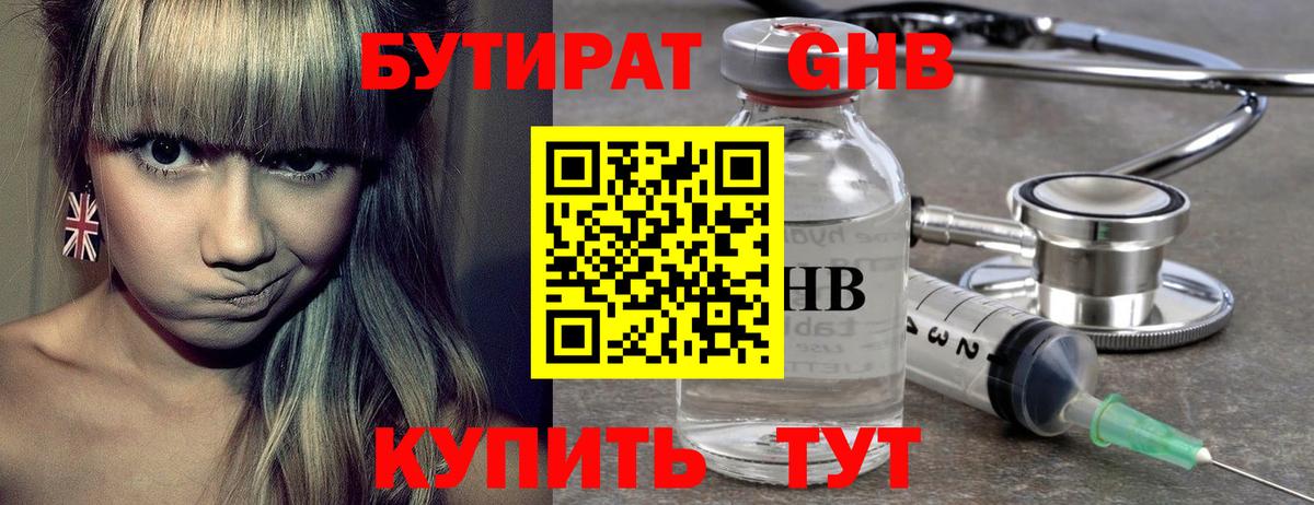 Марихуана  Меф   Метамфетамин  Alpha PVP СОЛЬ кристаллы  Димитровград  Гашиш  Вход с VPN  Купить закладку  ГАШ  Кокаин 