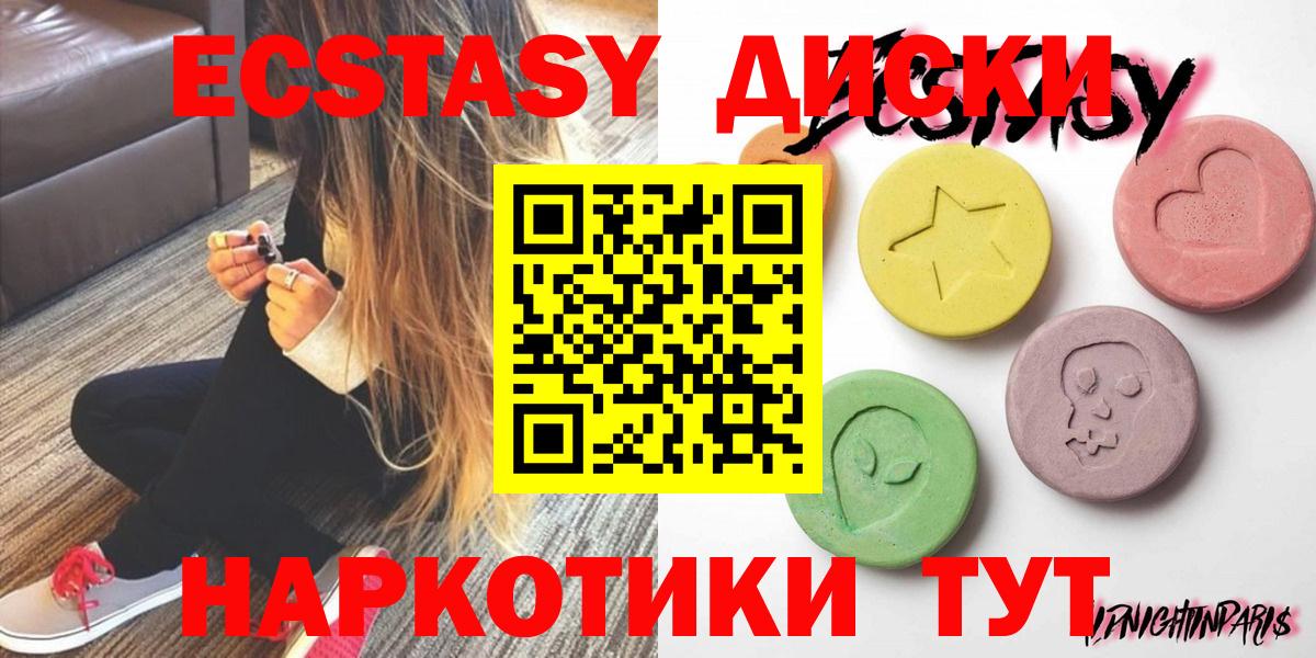 ЭКСТАЗИ бентли  ЭКСТАЗИ mix  Вход с VPN  Ecstasy  как найти наркотики  Димитровград 