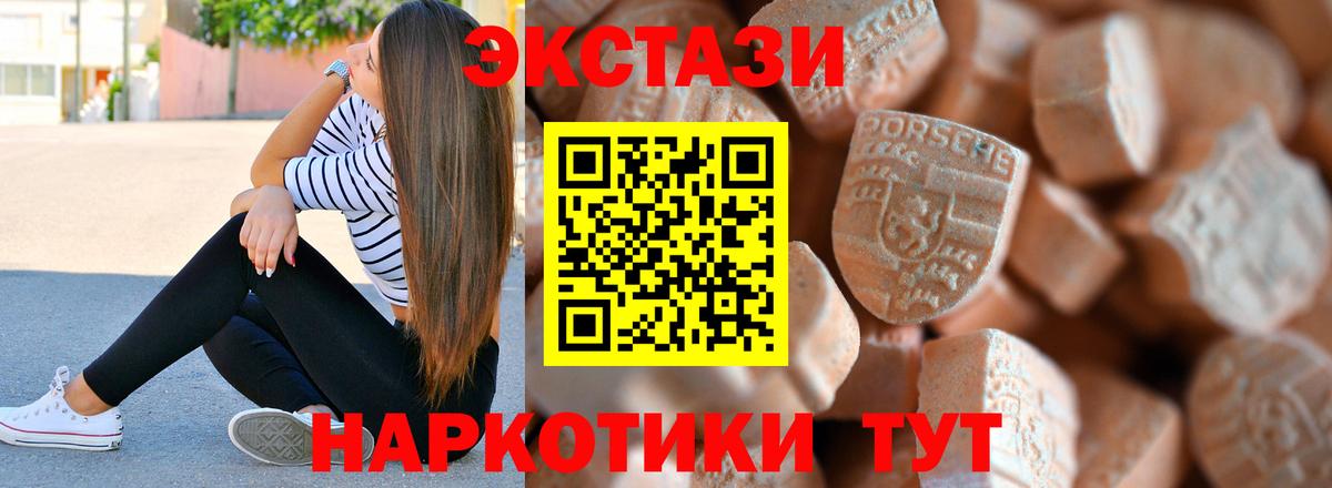 ЭКСТАЗИ Philipp Plein Димитровград