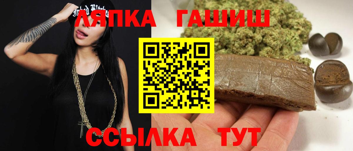 ГАШИШ VHQ Димитровград