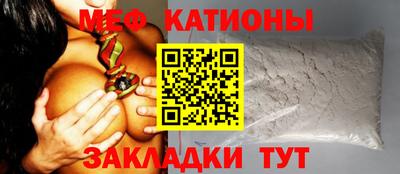 мефедрон Малгобек