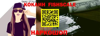 мефедрон Малгобек