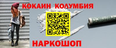 индика Малоярославец