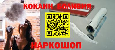 индика Малоярославец