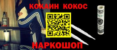 индика Малоярославец