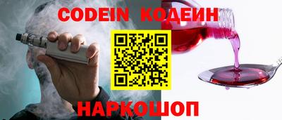 мефедрон Малгобек