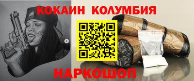 мефедрон Малгобек