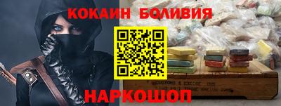 мефедрон Малгобек