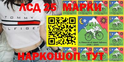 мдпв Мариинск