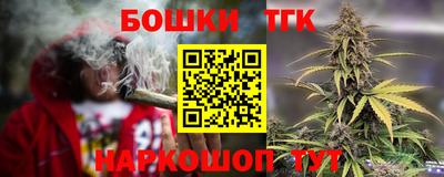 мефедрон Малгобек