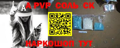 мефедрон Малгобек