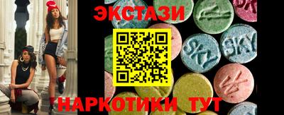 мефедрон Малгобек