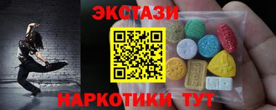 индика Малоярославец