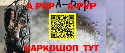 индика Малоярославец