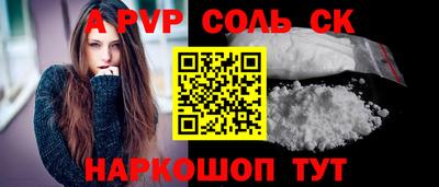 мефедрон Малгобек