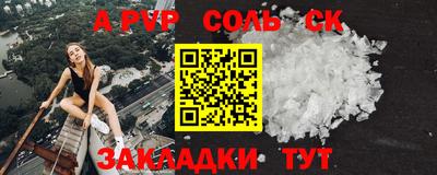 мефедрон Малгобек