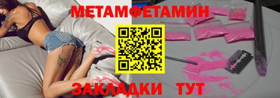 индика Малоярославец