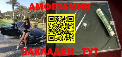 мефедрон Малгобек