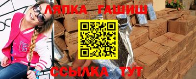 мефедрон Малгобек