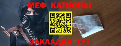 индика Малоярославец