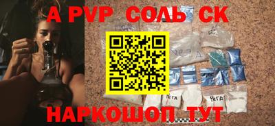 мдпв Мариинск