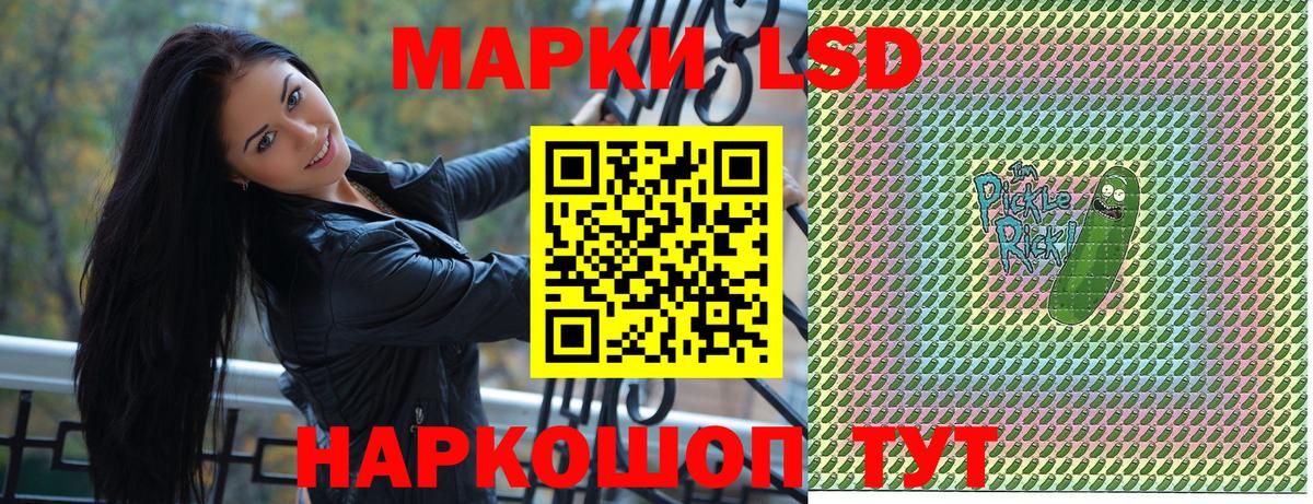 Марки N-bome 1500мкг Димитровград