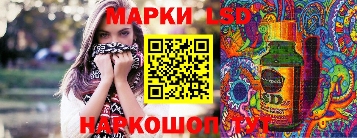Марки 25I-NBOMe  Наркотические марки 1500мкг  купить  сайты  Вход с VPN  Димитровград  Наркотические марки 1500мкг 