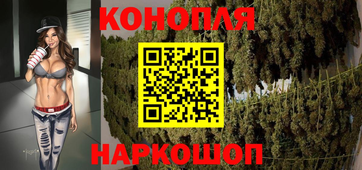МАРИХУАНА Ganja  Бошки Шишки семена  Вход с VPN  Бошки марихуана SATIVA & INDICA  Марихуана план  Димитровград 